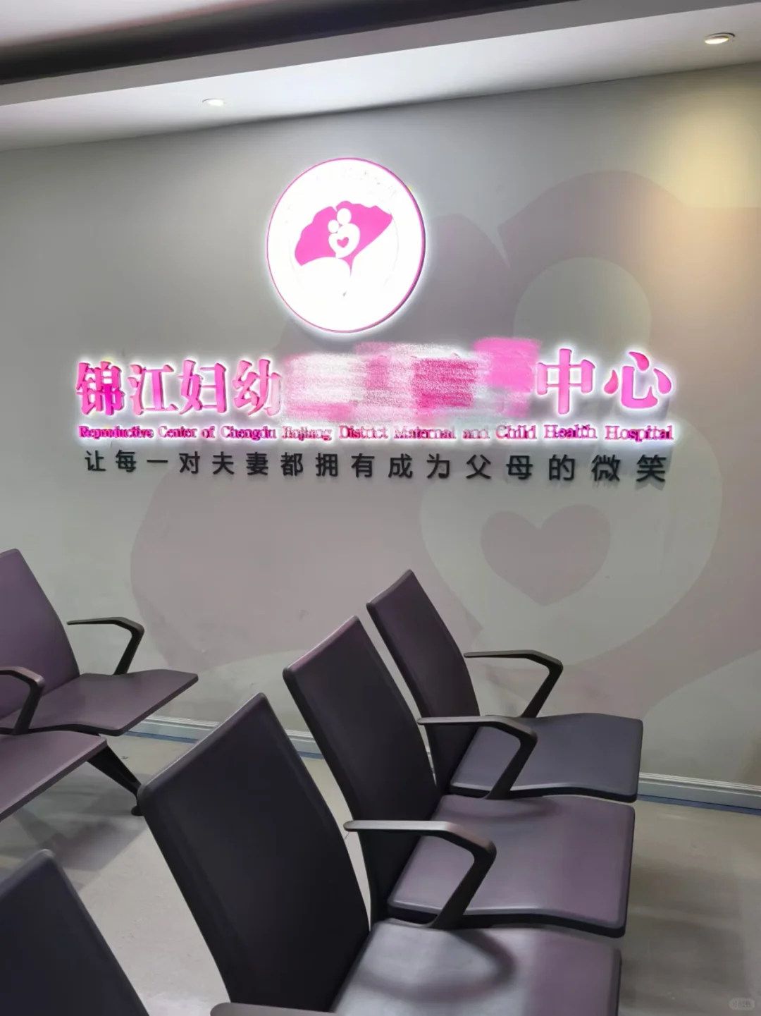 它来了它来了！促排全流程攻略它来了！！,代孕男孩费用,国内供精试管医院排名