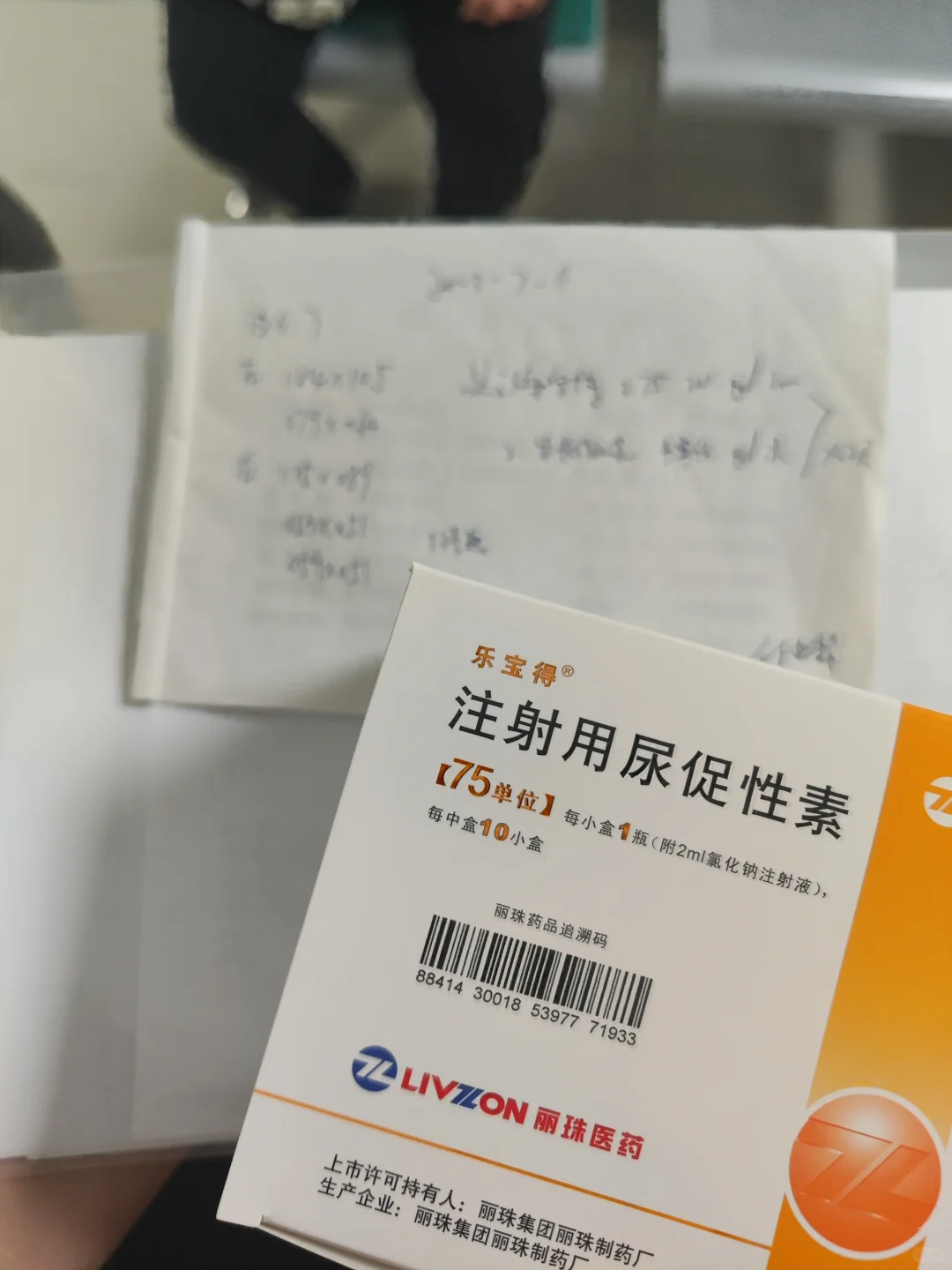 武汉试管助孕：进口转国产的生育之路，期盼好孕