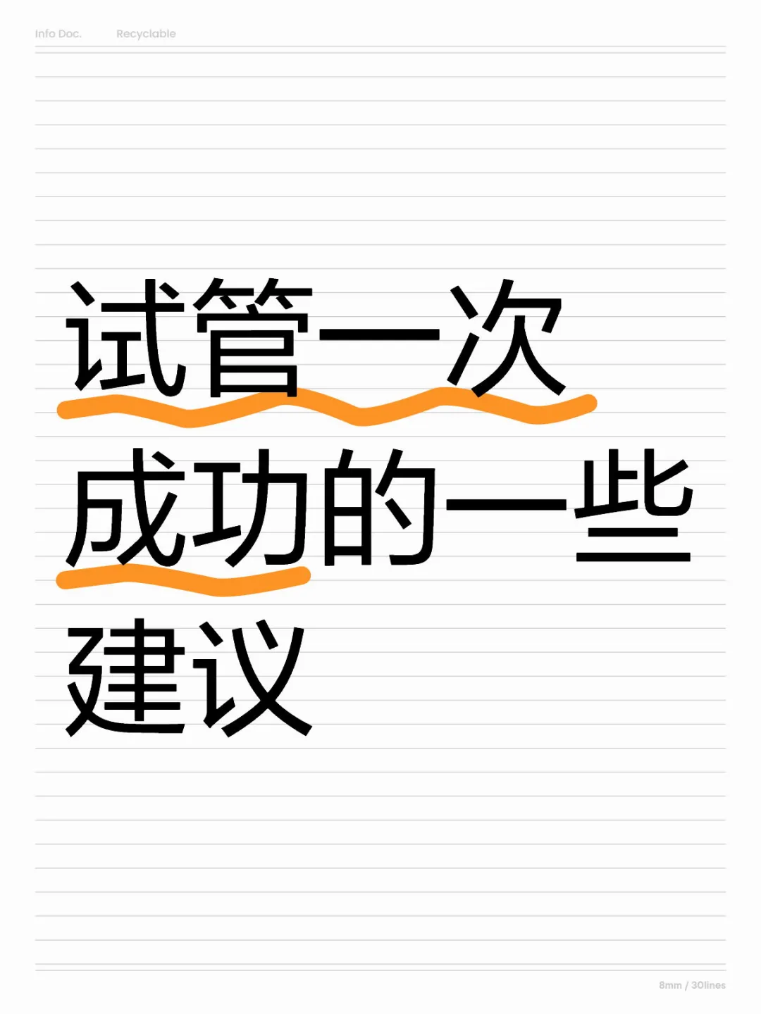 试管助孕姐妹分享：科学备孕与辅助生殖之路