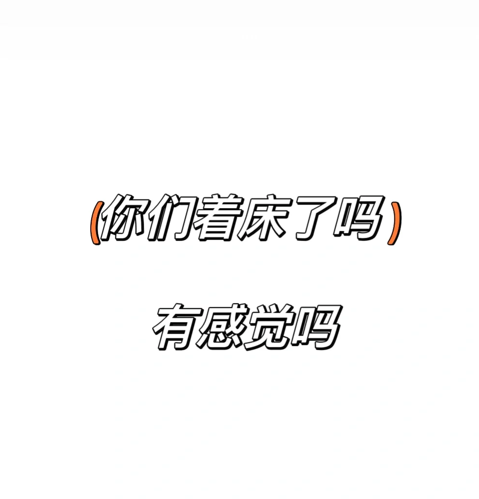 武汉试管助孕：排卵着床征兆与辅助生殖流程解析